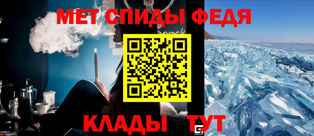 АМФЕТАМИН 97% Кириши