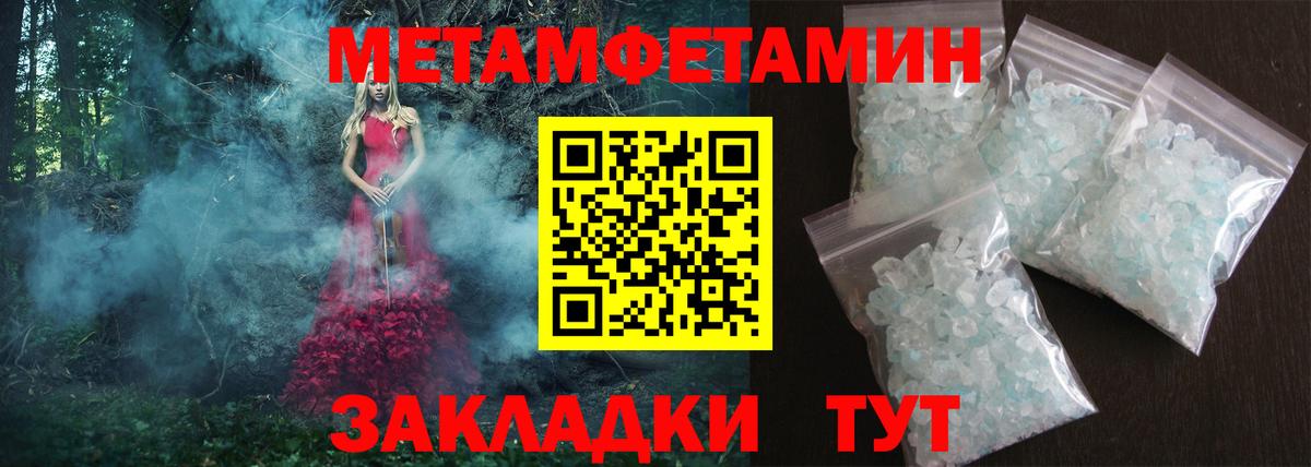 АМФ  Вход с VPN  Кириши  АМФЕТАМИН Premium 
