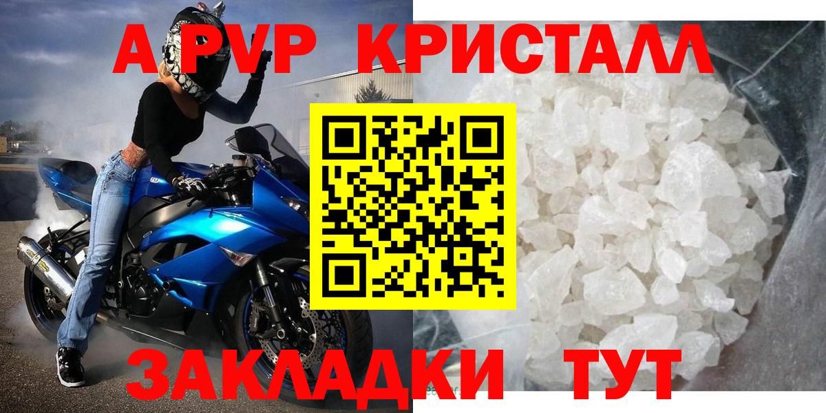 Кириши  Alfa_PVP VHQ  Alpha PVP СК КРИС  Alpha PVP  Вход с VPN 