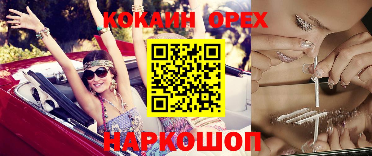Кириши  купить закладку  Вход с VPN  Cocaine Columbia 