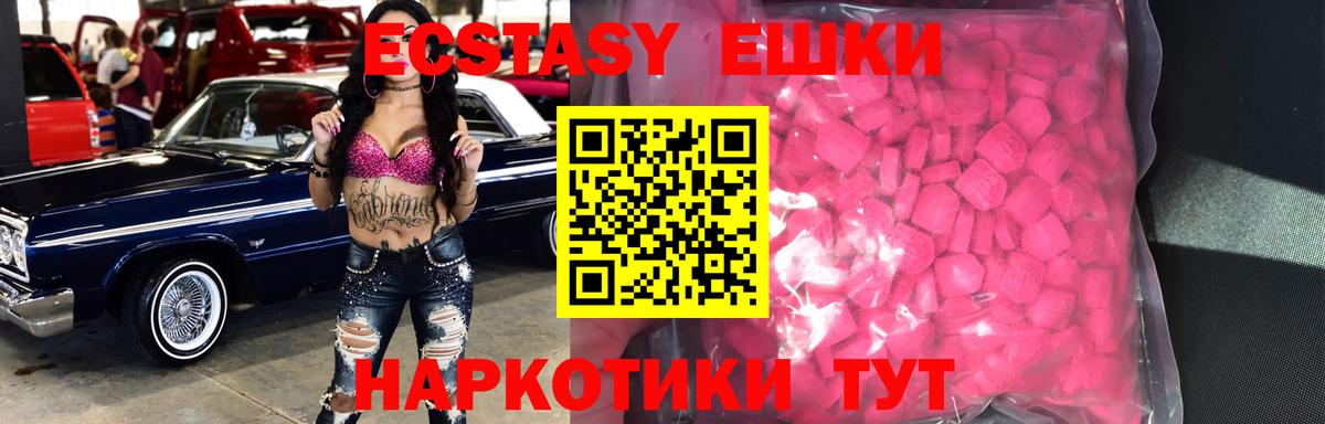 А ПВП СОЛЬ   Кокаин  Экстази  Вход с VPN  ГАШИШ  Кириши  MDMA  Меф МЯУ МЯУ   Марихуана  ГЕРОИН 