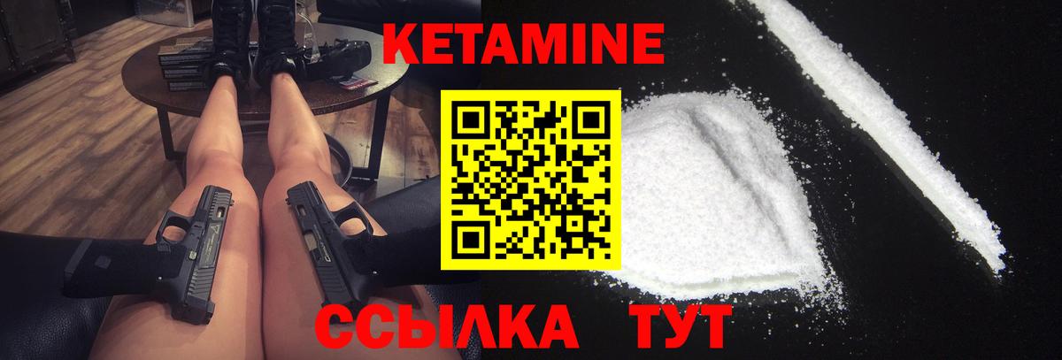 Кириши  Кетамин ketamine  Кетамин ketamine  Вход с VPN 