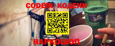герыч Кинель