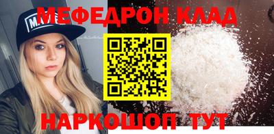 герыч Кинель