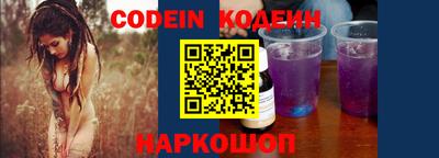герыч Кинель