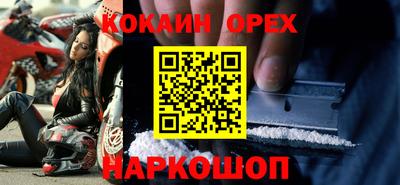 герыч Кинель