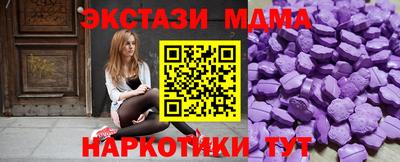 ECSTASY Кингисепп