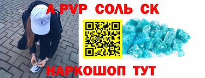 герыч Кинель