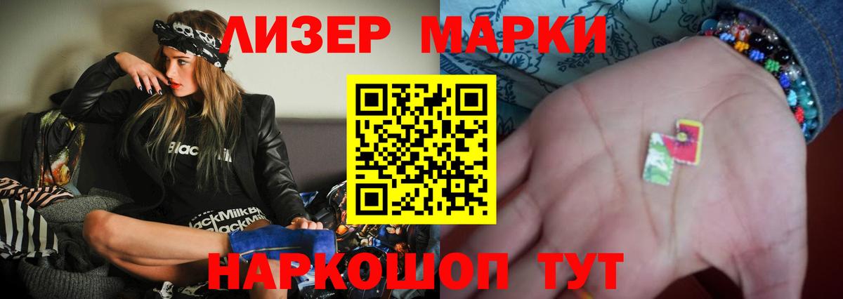 Лсд 25 экстази кислота  ЛСД экстази кислота  blacksprut маркетплейс  Вход с VPN  Кириши 