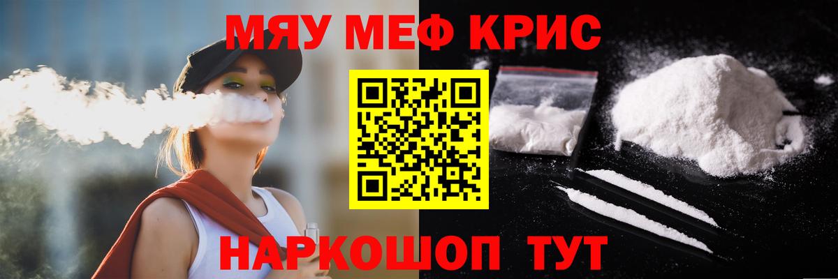 МЕФ Кириши