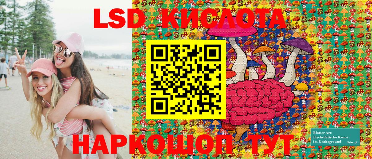 Марки N-bome 1,5мг Кириши