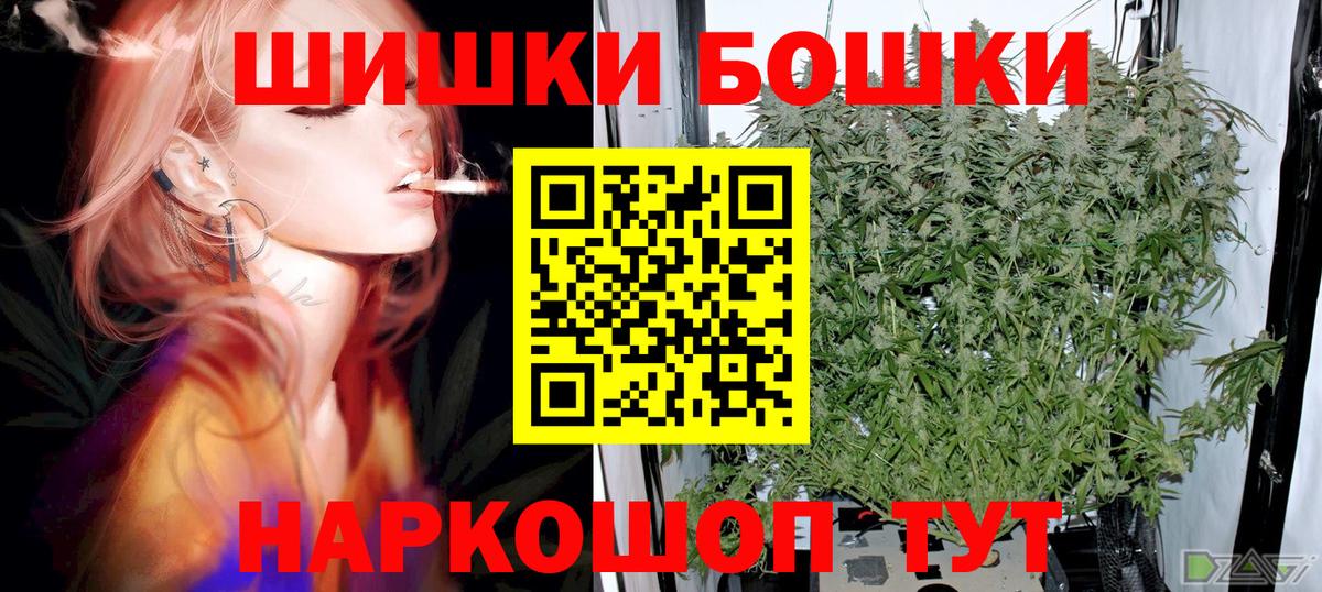 Кириши  Бошки марихуана Bruce Banner  Марихуана Bruce Banner  Вход с VPN 